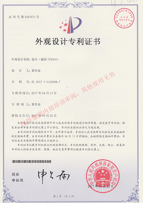 前台(CILICILI短视频APP安装黄版TY2404)
