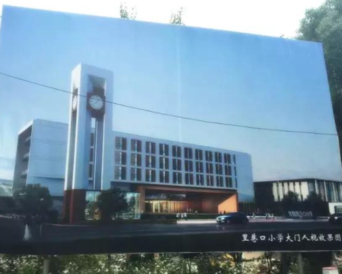 句容市华阳镇里巷口小学CILICILI短视频APP官网采购