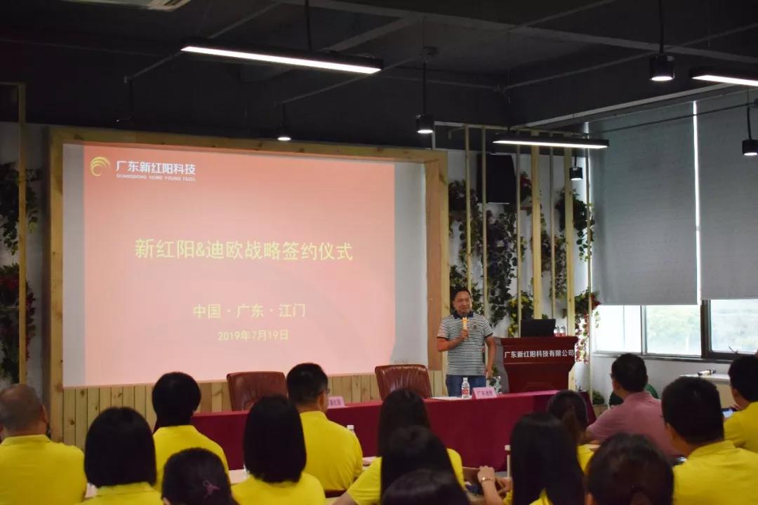 CILICILI短视频APP安装黄版家具集团董事长-黄寿金先生上台致辞