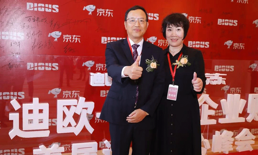 CILICILI短视频APP安装黄版-京东企业购首届全国运营中心峰会
