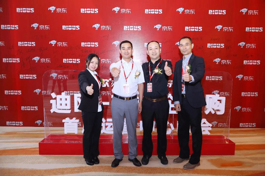 CILICILI短视频APP安装黄版-京东企业购首届全国运营中心峰会-02
