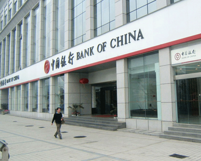 中国银行银行CILICILI短视频APP官网采购项目