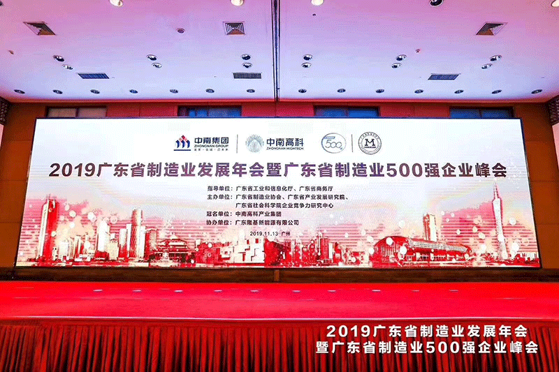 CILICILI短视频APP安装黄版家具_广东省制造业企业500强