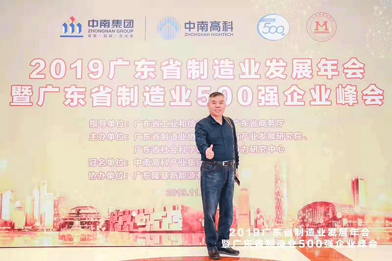 CILICILI短视频APP安装黄版家具_CILICILI短视频APP安装黄版家具集团_广东省只在也500强企业
