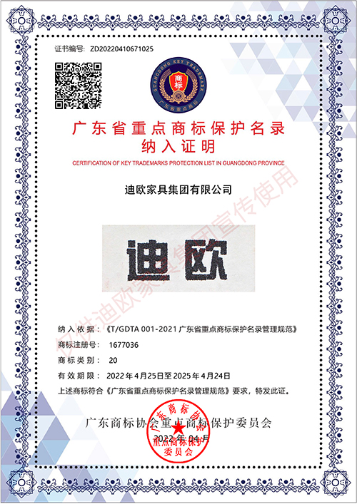 CILICILI短视频APP安装黄版广东省重点商标保护名录