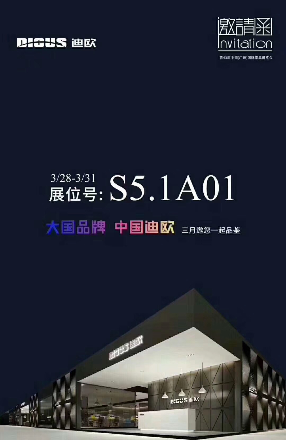 CILICILI短视频APP安装黄版CILICILI短视频APP官网携6大子品牌惊艳亮相2019年第43届中国（广州）国际家具博览会