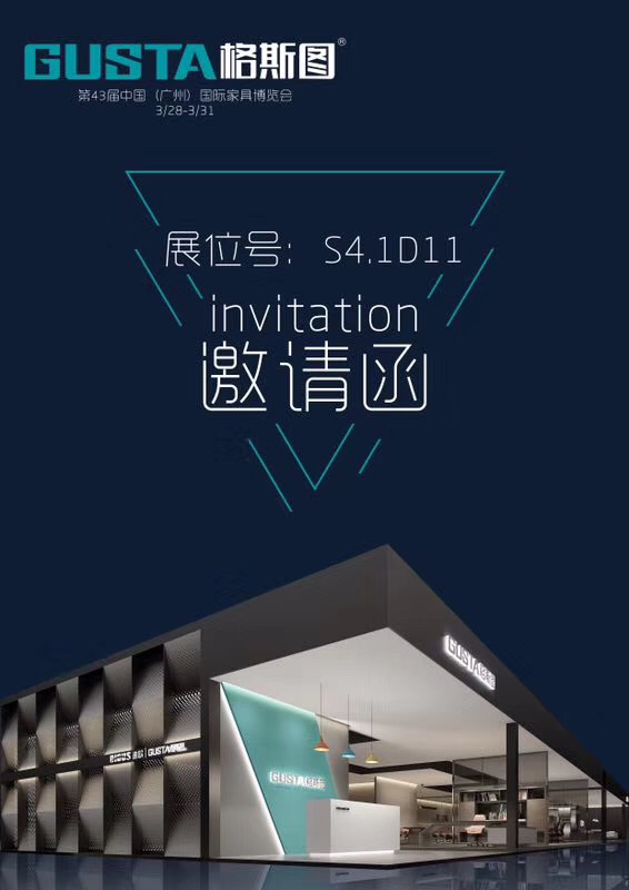 CILICILI短视频APP安装黄版CILICILI短视频APP官网携6大子品牌惊艳亮相2019年第43届中国（广州）国际家具博览会